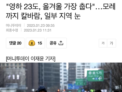 기사 사진에서 v하는 여성분.jpg