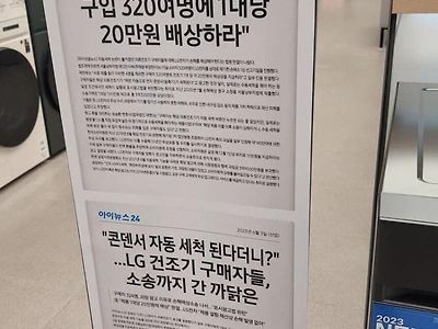 삼성 LG 막고라