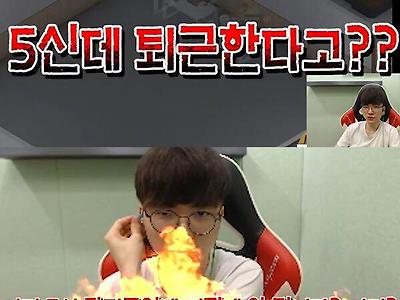 사장님이 된 Faker?!?!