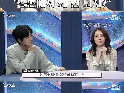 한국에선 되지만 외국에선 안되는 부탁