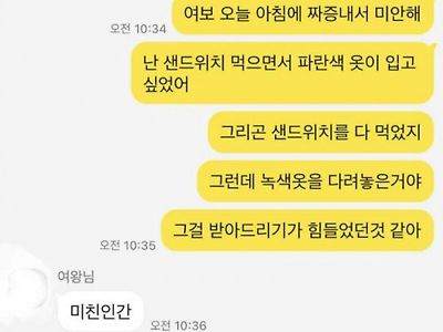 결혼하면 안되는 이유