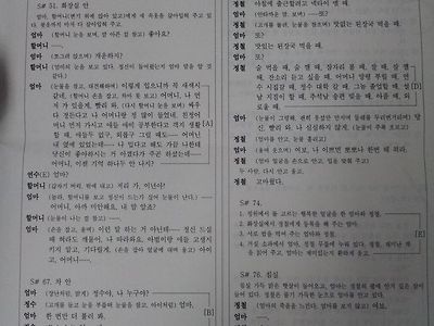 국어영역 시절 수험생들을 울렸다는 지문.jpg