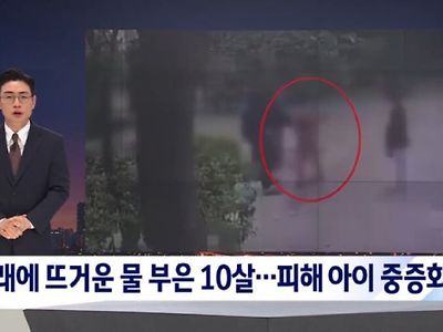 논란중인 학폭 신고.jpg