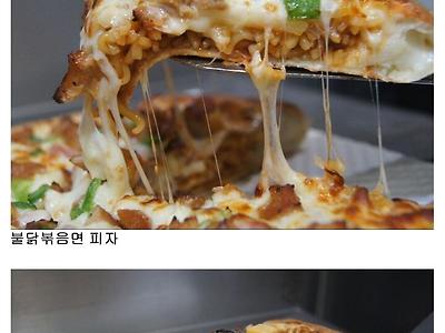 특이한 피자 많이 시도하는 사장님.