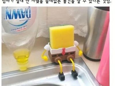 어른의 장점