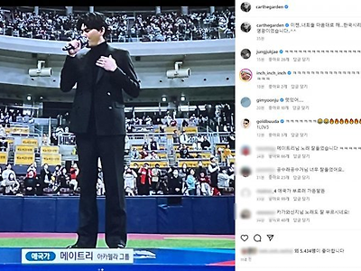 가수 가터벨트 근황.jpg