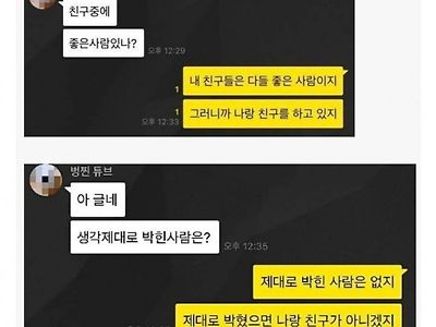 팩트만 말하는 친오빠