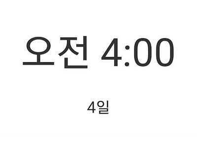 새로운 첼시로 다시 태어날 시간.jpg