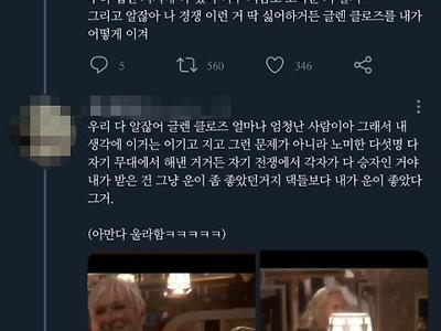 윤여정 수상소감 휴먼여정체 번역본.jpg