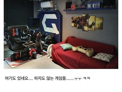 와이프가 포기했다는 남편 방