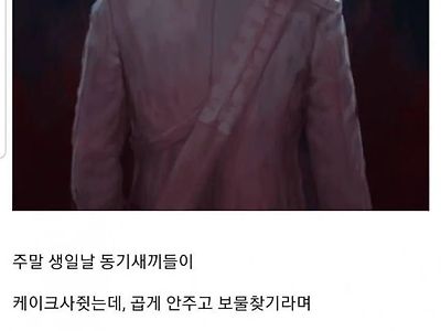 빅맘이라 불린 사나이