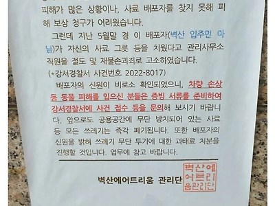 자기 무덤을 판 캣맘 ㅋㅋㅋ.jpg