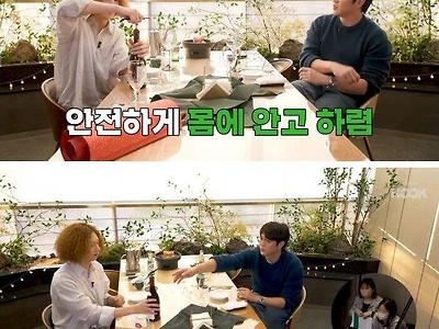 초고급 와인 첫경험