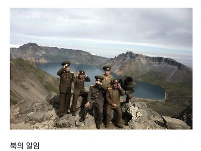 백두산 폭발이 결코 남의 일이 아닌 이유