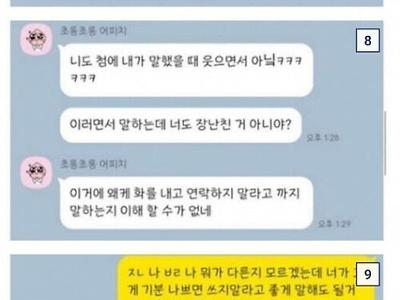 레즈 부부들 이혼율이 높은 이유