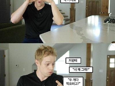 미국에서는 인기가 없다는 치킨 부위