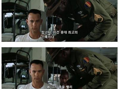 군대 생활 잘하는 꿀팁.jpg