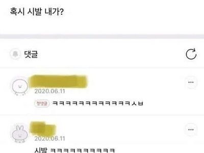 인간인줄 알았던 내가 사실은