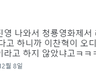 10년 간 이 순간만을 기다려 온 악뮤 이찬혁