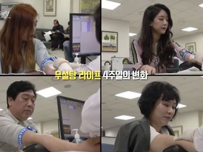4주간 설탕을 끊었더니 나타난 변화.jpg