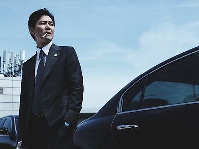 시청자가 바랬던 재벌집막내아들 결말.GIF