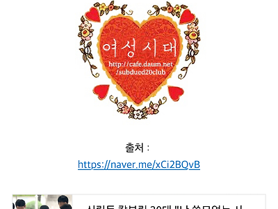 도가 지나친 여시의 신림동 살인자 옹호.jpg