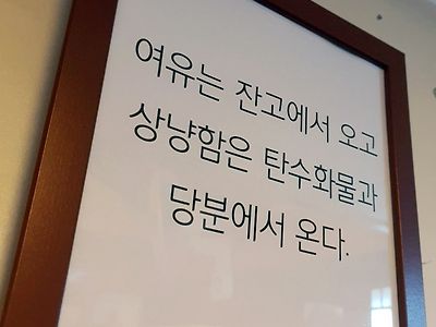 여유와 상냥함