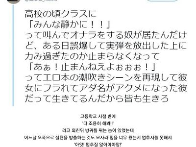 일본인이 말하는 살아야 하는 이유