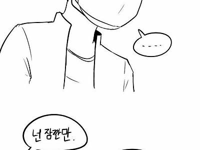 못생긴 사람만 죽이는 살인마.manhwa