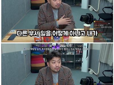 체중 증가에 관한 침착맨식 논리