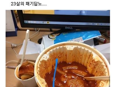 신입사원 패기의 도시락