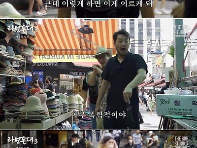 모자 쇼핑하다 대참사난 주호민