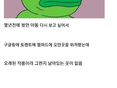 남자만공감할수있는 느낌