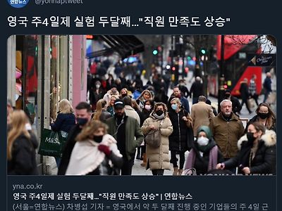 영국새끼들이 다시금 폭력으로 자기들의 사상을 강요해야한다.