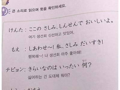 일본어 공부책