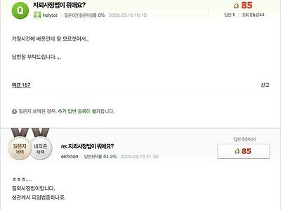 OO사정법이 뭐에요?