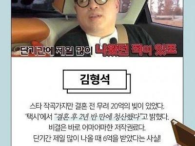 연예인 힘들다고해도 걱정필요없는 이유