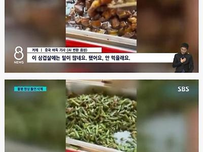 커제 선수촌 음식 혹평