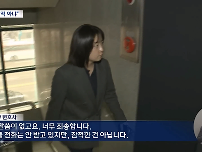 권경애씨는 찢이랑 동급의 변호사.jpg