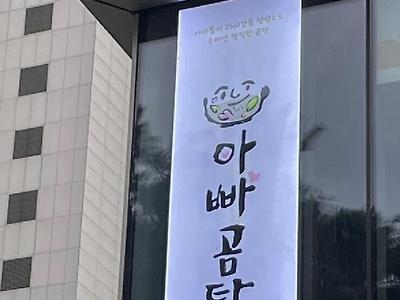 곰세마리가 한 집에 있어