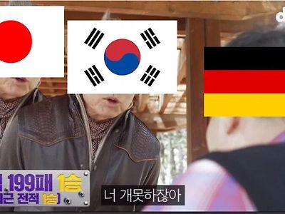 수상할 정도로 축구를 못 하는 국가