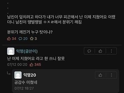 땡벌은 어쩔 수 없지