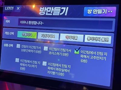 아...인싸색히들 이러고 노는구나