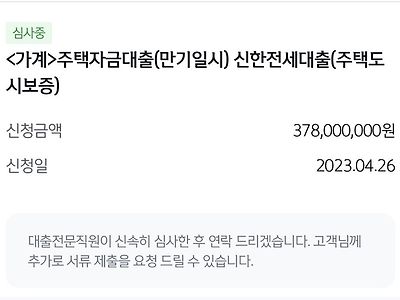 연봉 영끌 3200 미친짓한번 해봤다..