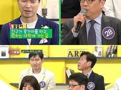 박수홍 동창들이 말하는 박수홍 인성