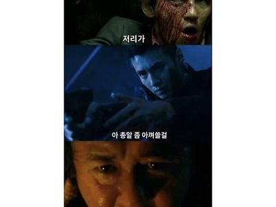 몰입도 개떨어지는 한국영화 자막 ㄷㄷㄷ