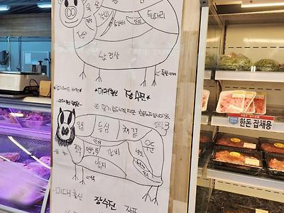 미대 출신 장수진 씨 작품.jpg