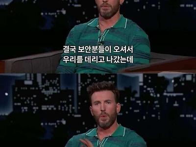 크리스 에반스의 내한 썰