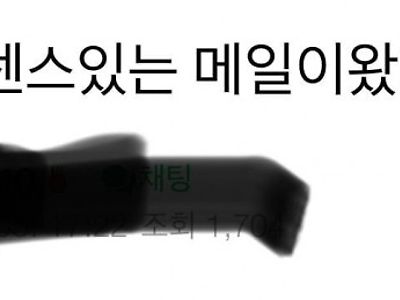 브라질전 회사 출근 복불복 ㄷㄷㄷ