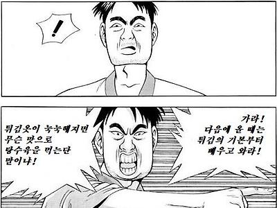 부먹찍먹 논란 해결